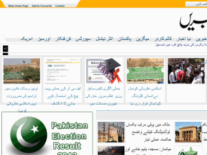 Daily Khabrain - home page
