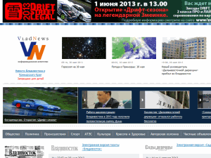 Vladivostok News - home page