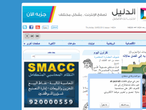 Al Jazirah - home page