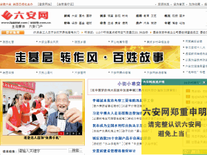 Wanxi Daily - home page