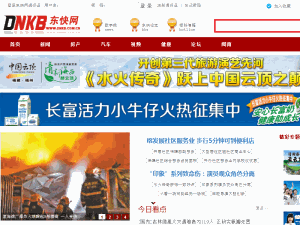 Dongnan Kuai Bao - home page