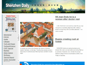 Shenzhen Daily - home page