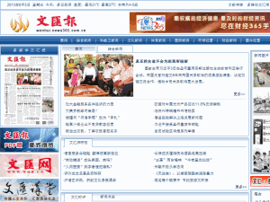 Wenhui Bao - home page