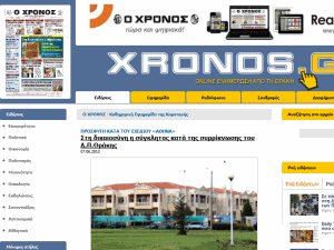 Xronos - home page