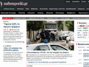 Naftemporiki - home page