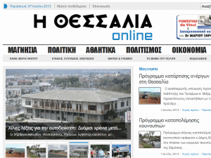 Thessalia - home page
