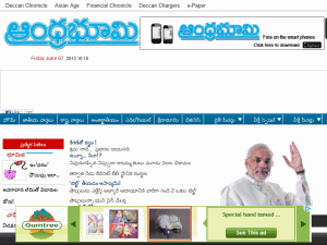 Andhra Bhoomi - home page