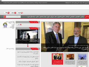 Quds - home page