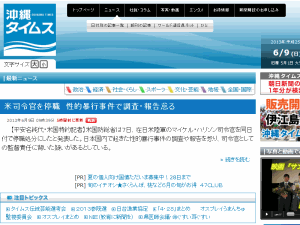 Okinawa Times - home page