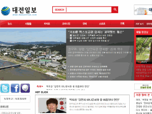 Daejon Ilbo - home page