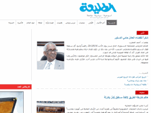 Al Taleea - home page