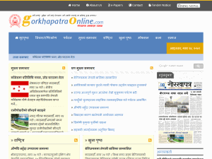 Gorkhapatra - home page