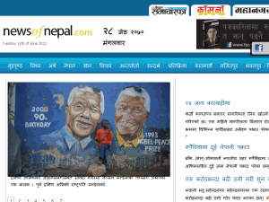 Nepal Samacharpatra - home page