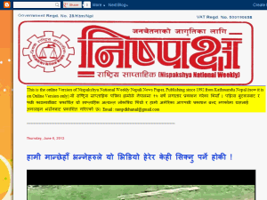 Nispakshya - home page