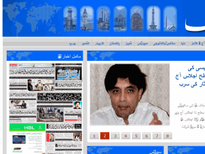 Daily Ausaf - home page