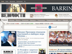Vedomosti - home page