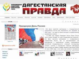 Dagestanskaya Pravda - home page