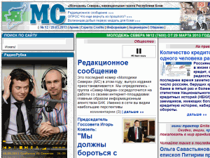 Molodezh Severa - home page