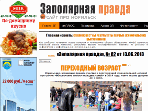 Zapolyarnaya Pravda - home page