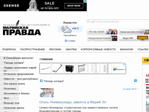 Mariyskaya Pravda - home page