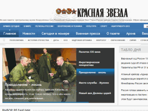 Krasnaya Zvezda - home page