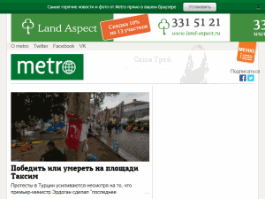 Gazeta Metro - home page