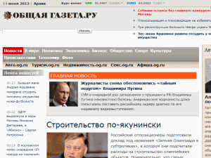Obshchaya Gazeta - home page