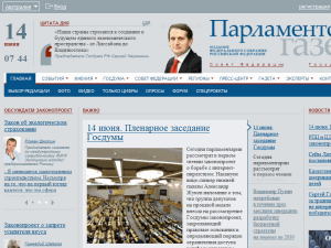 Parlamentskaya Gazeta - home page