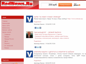 Sovetskaya Rossiya - home page