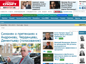Sovetskiy Sport - home page