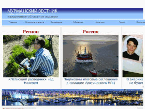 Murmanskiy Vestnik - home page