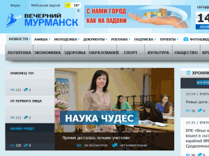 Vecherniy Murmansk - home page