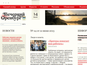 Vecherniy Orenburg - home page