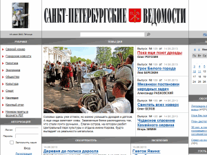 Sankt Peterburgskiye Vedomosti - home page