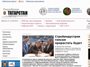 Respublika Tatarstan - home page