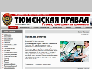 Tyumenskaya Pravda - home page
