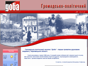 Doba - home page