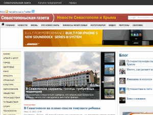 Sevastopolskaya Gazeta - home page