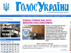 Holos Ukrayiny - home page