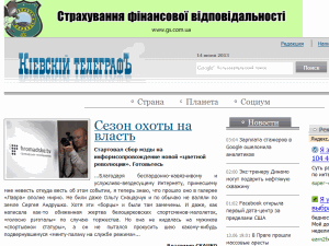 Kyyivsky Telegraf - home page