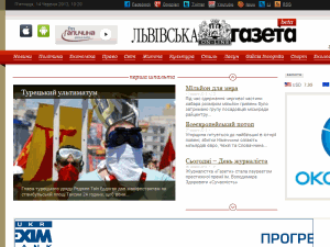 Lvivska Gazeta - home page