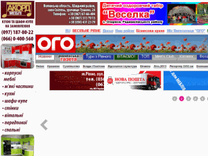Ogo - home page