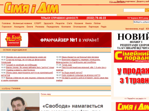Simya i Dim - home page