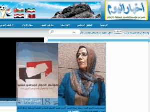 Akhbar Al Youm - home page