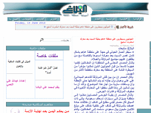 Al Balagh - home page