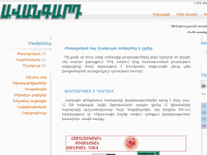 Avangard - home page