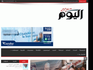 El-Youm - home page