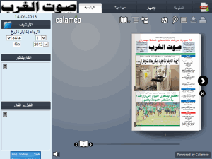 Sawt Al Gharb - home page