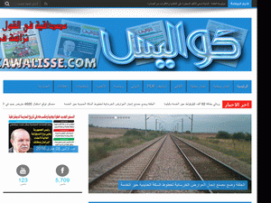 Kawalisse - home page