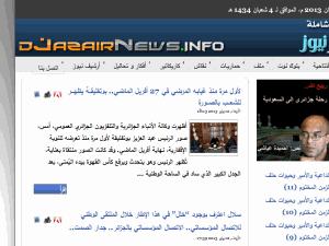 Djazair News - home page
